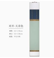 Batik Rice Xuan Paper Chinese Calligraphy Painting Xuan Paper Hanging Scroll