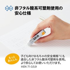 PLUS Eraser Double Air Inn Motto Anshin Mark Sheet White 16g 10 pieces ER-060WN