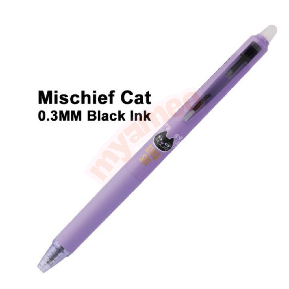 Pilot FriXion Synergy Knock Anna Sui Secret Garden Erasable Gel Pen 0.3/0.5mm