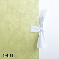 Maruman Drawing Block Olive Series Sketchbook B3 Thick Paper 20 Sheets S2A