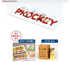 mitsubishi pencil water-based pen procky twin extra fine PM120T.8 Light Blue 10P