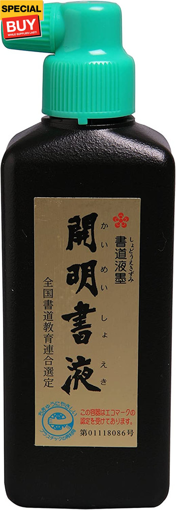 Moon Palace Sumi Ink 180ml