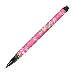 Fude Brush Pen Black Ink Wrapped with Japanese Traditional Paper Pink Sakura…