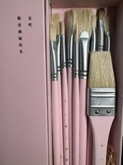 Miya Himi 10pc Paint Brush Set Pink Artist Brushes Long Handle New