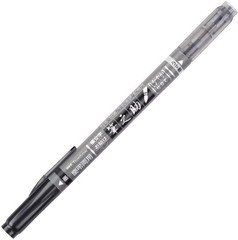 82040 Fudenosuke Brush Pen, Twin Tip, Black/Gray Fudenosuke Brush Pen for Callig