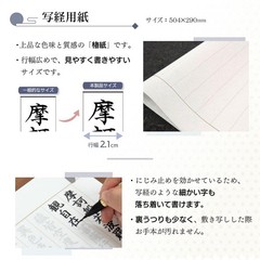 Akashiya Shakyo Set “Sakura Cherry Blossom” Yellow with Brush Pen AZ-SAW-03