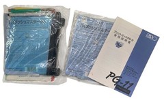 RISO Print Gocco PG-11 Screen Printing Kit Craft Printer Vintage Made in Japan