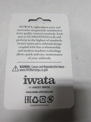Iwata I-604-2 .35mm BS/CS/SBS Nozzle Replacement Part-NEW in Package