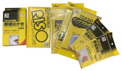 RISO Print Gocco PG-11 Screen Printing Kit Craft Printer Vintage Made in Japan