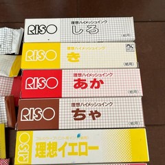 Print Gocco High Mesh Ink Set for New Year Cards Vintage Japanese Craft Supplies