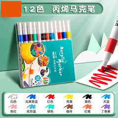 12-60 Colors Acrylic Markers Pen Set Paint Art Marker Soft Tip Pen for Children