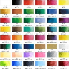 Kuretake Gansai Tambi Watercolors 48 Colors MC20/48V Painting Made in Japan