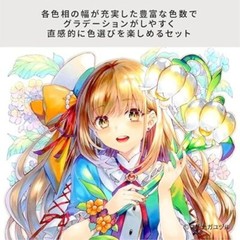 Copic Ciao Too Markers Start 72 Color Set Marker Art Pen From Japan