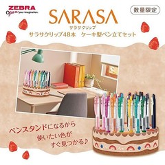 Zebra Limited Quantity Sarasa Clip 48 Colors Cake Pen Holder Set JJ15-48-CAKE