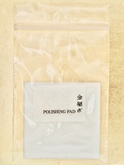 Delicate Cleaning & Polishing Pads (2) For Traditional Japanese Kintsugi