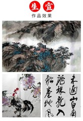White Thicken Chinese Japanese Calligraphy Practice Xuan Paper 13.8in x 328ft