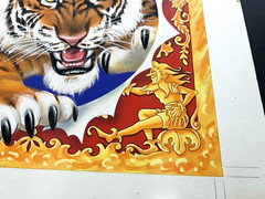 Vintage Original Handpainted Painting Cover Art Children’s Circus Coloring Book