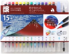 Akashiya SAI High Quality 15 Watercolour Brush Pen Set CA350S-03 Made in Japan
