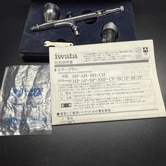 Iwata Airbrush High Performance Plus Dual Action Large Gravity Feed Cup #9