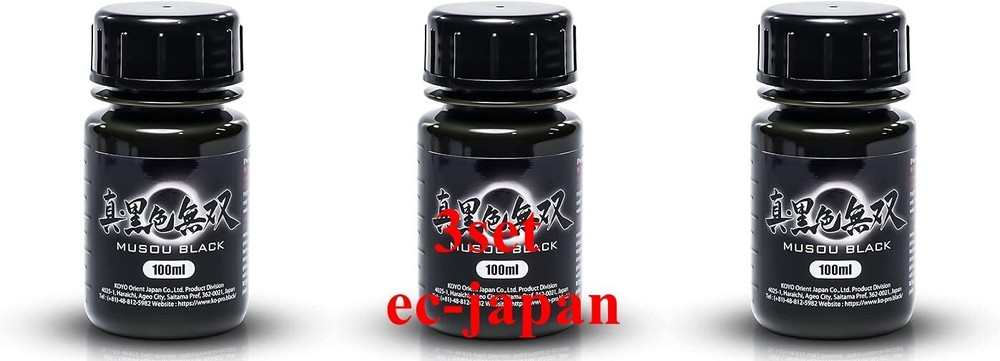 Kokushoku Musou Black Blackest Water-based Acrylic Paint 100ml Ninja set of 3