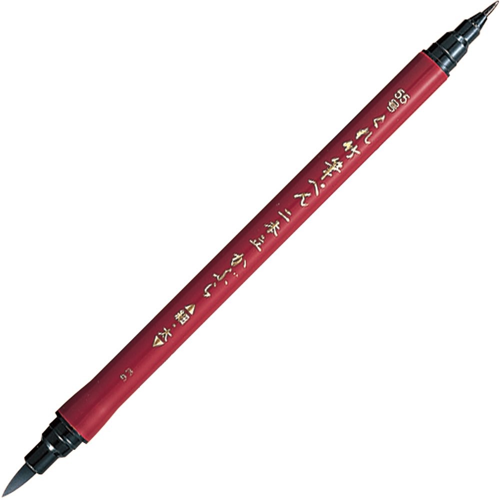 Kuretake Fude Brush Pen NIHON-DATE KABURA (No.55), hard Office Product