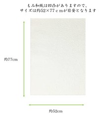 [Amazon.co.jp exclusive] Kawasumi Japanese Colors Momi Washi Echizen Washi White