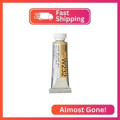 Holbein Artist’s Watercolor 15ml Tube (Jaune Brillant No.2) W232