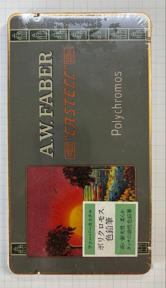 Faber-Castell 111th Anniversary Polychromos Artist Colored Pencils Set of 12 New
