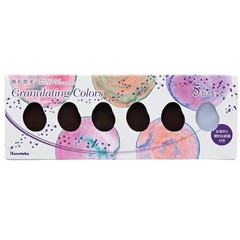 Kuretake Gansai Tanbi Granulating Colors 5-color MC20GN/5V
