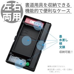 Kuretake Calligraphy Supplies Calligraphy Case for Left and Right Use Storage Ca