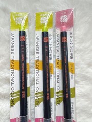 Unopened Akashiya Watercolor Brush SAI 14-Piece Set / Brush Pen