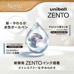 Uni-Ball Zento Flow Model Retreat Edition 1 Count (Pack of 1), Birch White