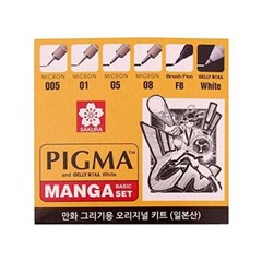 Sakura Pigma Manga Basic Set (005, 01, 05, 08, FB, White)