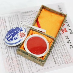 30g Xilengyinshe Red Sea qinghua 青花 GuangMing Vermilion inkpad for Calligraphy