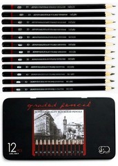 Professional 12-Set Sketch Drawing Pencils set for Kids & Adults Beginner(8B-2H)