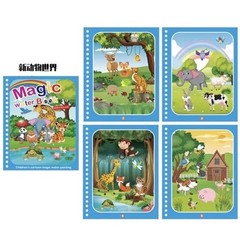 Magic Water Drawing Book & Pen Reusable Kids Painting Colouring Toy Gift