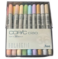 Too COPIC Ciao Start 36 Color Set Used All Colors Tested w/ Box Japan