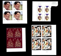 2011 Choice of Several Plate Blocks! Mint MHN US Stamps! Self-Adhesive