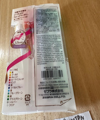 Zebra Kirarich Glitter Highlighter Pen Set 13 Colors WKS18-13C Japan Stationery