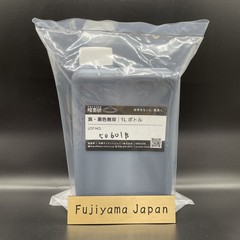 SHIN KOKUSHOKU MUSOU BLACK Paint ACRYLIC 1L Bottle Plastic Models Crafts 1000ML