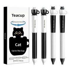 4Pcs Animal Print Gel Pen Twist Action Gel Inks Pen for Journaling Note Taking