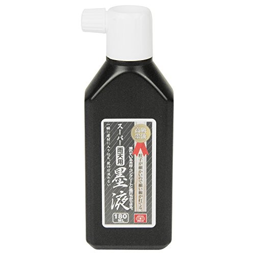 SK11 Super Rainproof Ink 180ml Made in Japan. Allows for marking on wet