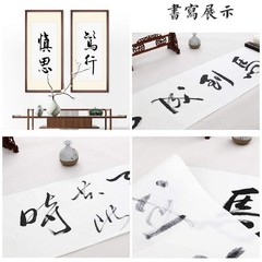 Kymy Chinese/Japanese Calligraphy Paper Rollsumi Paper/Xuan Paper/Rice Paper