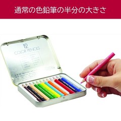 Mini Colored Pencil Set In Metal Tin Assorted Colors Drawing Kit 12 Pack
