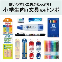 Tombow ippo! Writing Pencils, Plain, 6B, Purple, 1 Dozen (KB-KPB01-6B)