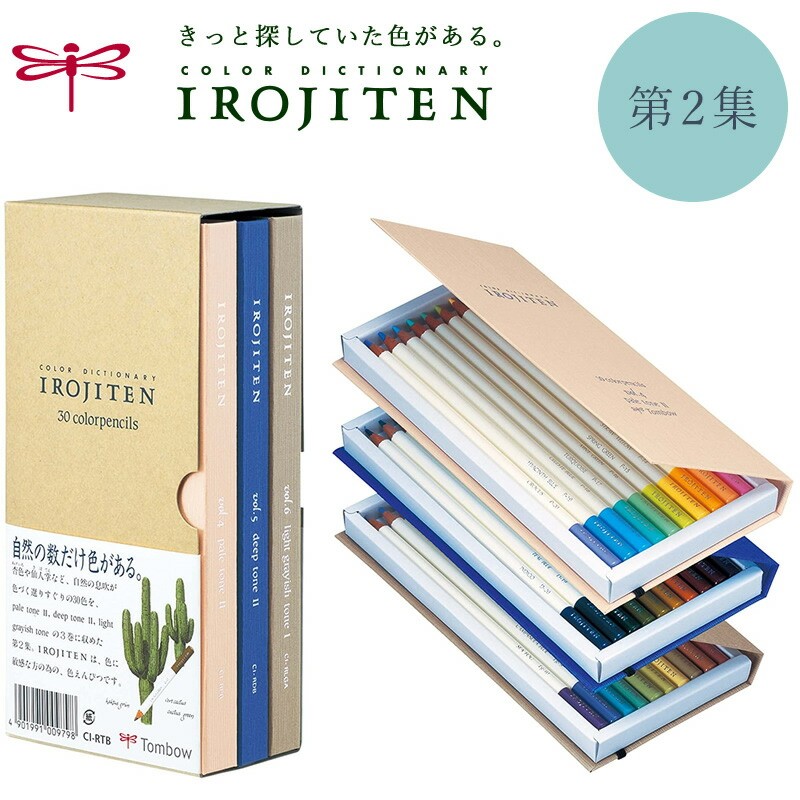Tombow Colored Pencils Dictionary Irojiten Vol. 2 Set 30 Color Japan “NEW”