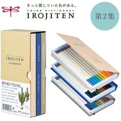 Tombow Colored Pencils Dictionary Irojiten Vol. 2 Set 30 Color Japan “NEW”