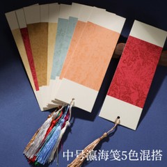 10Pc Creative Retro Bookmark Xuan Rice Paper Painting Calligraphy Sumi-e DIY