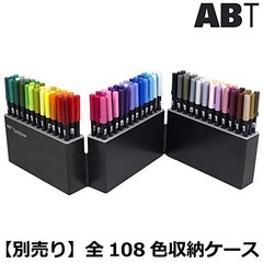 Tombow Dual Brush Pen ABT 108-Color Set