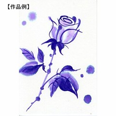 Akashiya Watercolor Fude Brush Pen 彩 [ Mauve 藤色 5-piece set ] Japan 1153